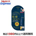 肌美精ONE リンクルケア 密着濃厚アイクリーム 15g