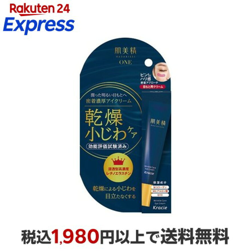 肌美精ONE リンクルケア 密着濃厚アイクリーム 15g