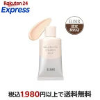 エリクシール  バランシング おしろいミルク C  乳液 SPF50+ PA++++ 35g
