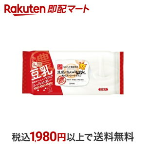 Ti Ȃ߂炩{ CXgV[g}XN N 32 yȂ߂炩{܁z pbN