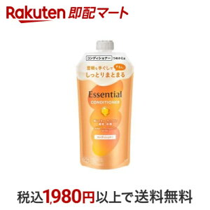 yő1,000~N[|sz GbZV Ƃ܂Ƃ܂ RfBVi[ ߂p 300ml yGbZV(Essential)z XERfBVi[