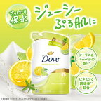 Dove ボディウォッシュ シトラス＆バーベナ 詰め替え 1270g