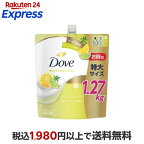 Dove ボディウォッシュ シトラス＆バーベナ 詰め替え 1270g