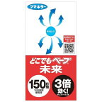 フマキラー どこでもベープ 虫よけ 未来 150日セット パールホワイト 1セット