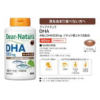 ディアナチュラ DHA with イチョウ葉 240粒