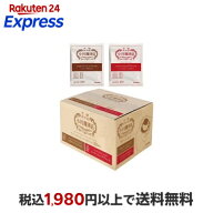 小川珈琲店 アソートセット ドリップコーヒー 10g*50杯分 【小川珈琲店】 レギュラーコーヒー