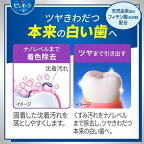 薬用ピュオーラ 美白ケア ハミガキ 115g