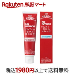 pbNXi` \eB[΂݂͂ 120g ypbNXi`(PAX NATURON)z (n~KL)