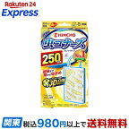 虫コナーズ ベランダ用 虫よけプレート 250日用 無臭 1コ入
