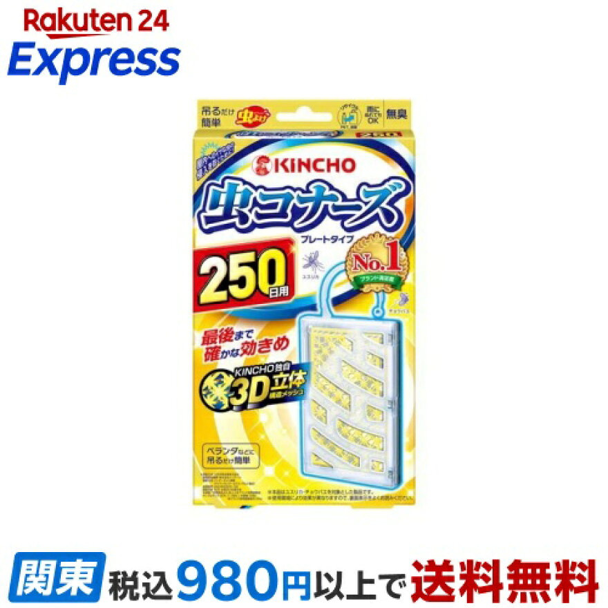 虫コナーズ ベランダ用 虫よけプレート 250日用 無臭 1コ入
