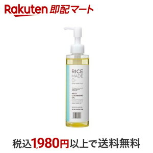 RiceMade+ }ChNWOIC 200ml ye@z NWO