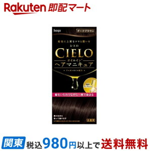 VG ICCwA}jLA _[NuE 100g+3g+10g yVG(CIELO)z  p