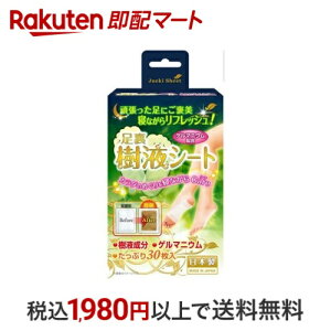 tV[g Q}jEz { 30 pV[g