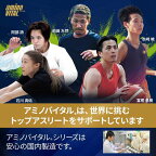 アミノバイタルプロ BCAA アミノ酸 120本入