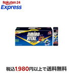 アミノバイタルプロ BCAA アミノ酸 120本入