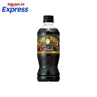 サントリー クラフトボス ブラック 500ml*24本入 【ボス】 コーヒー飲料