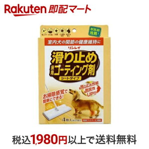 ~ߏpR[eBO V[g^Cv 4 yCz bNX