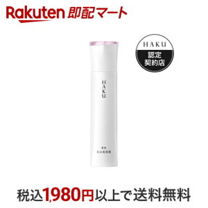 HAKU mtH[JXEV 45g yHAKUz 