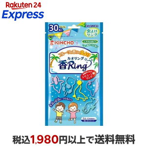 �J�I�����O V �u���[ 30�� �y��Ring(�J�I�����O)�z ���p�i