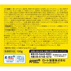 メラノCCMen 薬用しみ対策美白ジェル 100g