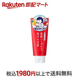 【最短当日配送】 歯磨撫子 重曹つるつるハミガキ 140g 【歯磨撫子】 歯磨き粉