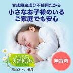 ムシューダダニよけ大判シート無香料ふとんベッドベビーベッド2枚入