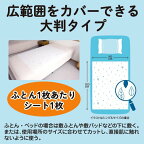 ムシューダダニよけ大判シート無香料ふとんベッドベビーベッド2枚入