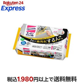 キッチンクイックル キッチン用そうじシート 詰め替え ジャンボパック 24枚入 【クイックル】 キッチン用そうじシート
