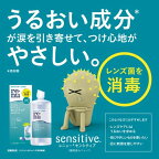 レニューセンシティブ500ml*2本入