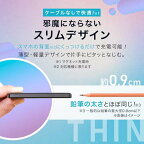 モバイルバッテリー 薄型 5000mAh TW-A05020-B 1台