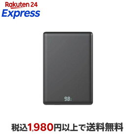 モバイルバッテリー 薄型 5000mAh TW-A05020-B 1台 充電器・バッテリー