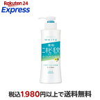 モイスチュアマイルド ホワイト アクネケア パーフェクトエッセンス 230mL