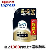 ファブリーズ 消臭+除菌 PREMIUM 男の5大臭 クールアクア 詰め替え 超特大 1240ml 【ファブリーズ(febrez…