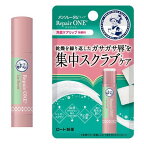 メンソレータム リップリペアワン 角質ケアリップ 3.6g