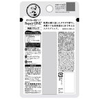メンソレータム リップリペアワン 角質ケアリップ 3.6g