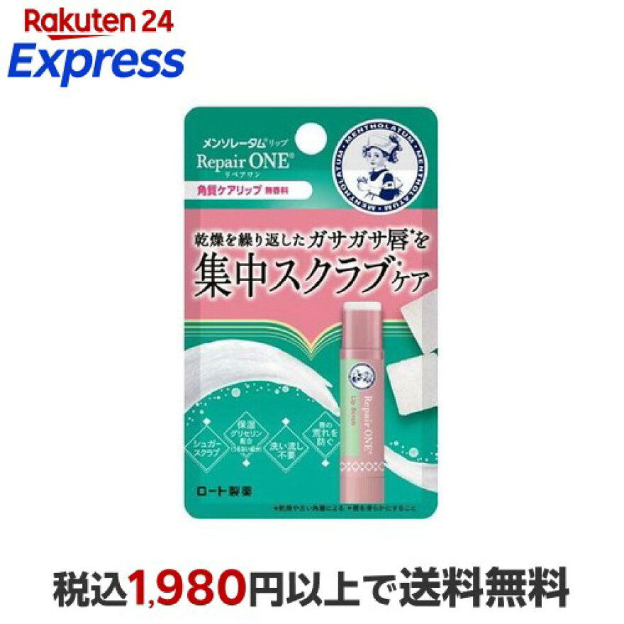 メンソレータム リップリペアワン 角質ケアリップ 3.6g
