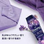 ダウニーインフュージョンカームビーズ257g