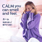 ダウニーインフュージョンカームビーズ257g
