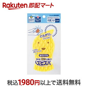 XrXo łOK ANX|W Ƃ񂪂 1R yYrYoz ANX|WE킵