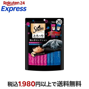 �V�[�o �Ƃ�`�胁���e�B �C�̍K�Z���N�V���� 12g*20�{�� �y�V�[�o(Sheba)�z �L�p�����