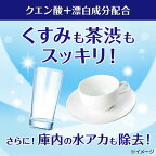 食器洗い乾燥機専用 キュキュットクリア除菌 粉末タイプ つめかえ用 500g
