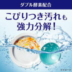 食器洗い乾燥機専用 キュキュットクリア除菌 粉末タイプ つめかえ用 500g