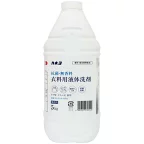 カネヨ 抗菌・無香料 衣料用洗剤 5kg