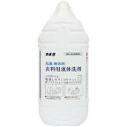 カネヨ 抗菌・無香料 衣料用洗剤 5kg