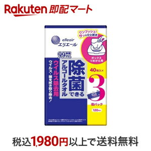 GG[ ۂłAR[^I ECXp {bNX ߂p 40*3pbN yGG[z eBbV