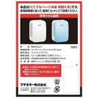 フマキラー どこでもベープ 虫よけ 未来 150日 取替え用 1個