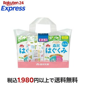 森永 はぐくみ エコらくパック つめかえ用 400g×2袋×2箱 【はぐくみ】 乳児用調製乳