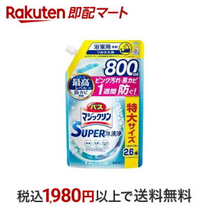 oX}WbN Cp X[p[A 肪cȂ lߑւ XpEgpE` 800ml yoX}WbNz |p