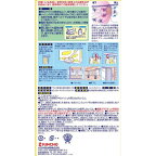 虫コナーズ ベランダ用 虫よけプレート 250日用 無臭 2コ入
