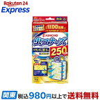 虫コナーズ ベランダ用 虫よけプレート 250日用 無臭 2コ入